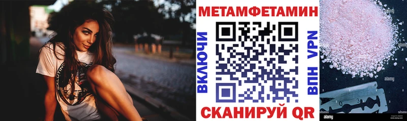 АМФ Розовый  Красноуфимск 