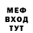 Конопля THC 21% Foxo TV
