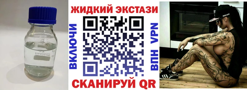 БУТИРАТ 1.4BDO Красноуфимск
