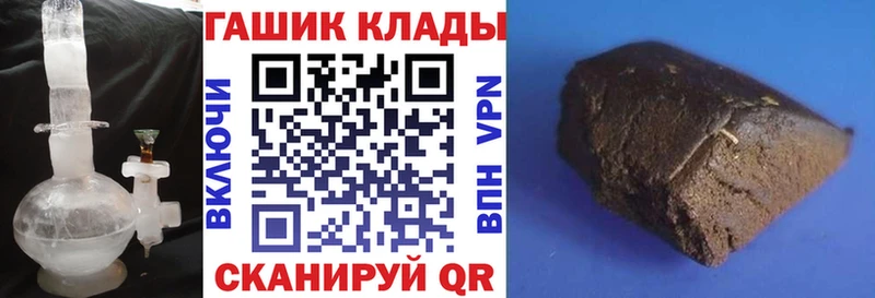 что такое наркотик  Красноуфимск  Гашиш 40% ТГК 