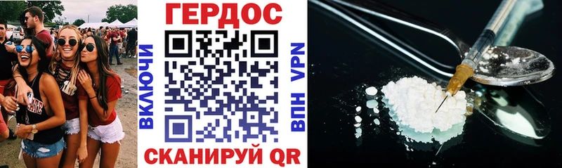mega tor Красноуфимск ГЕРОИН хмурый