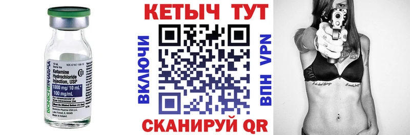 Кетамин ketamine  blacksprut ссылка  Красноуфимск  цена  