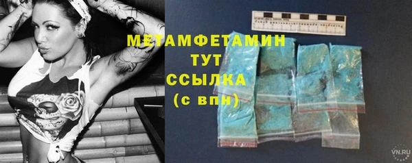 гидра Беломорск