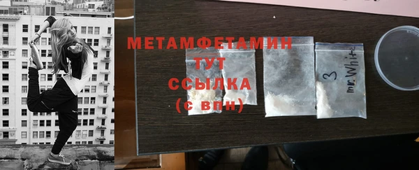 гидра Беломорск