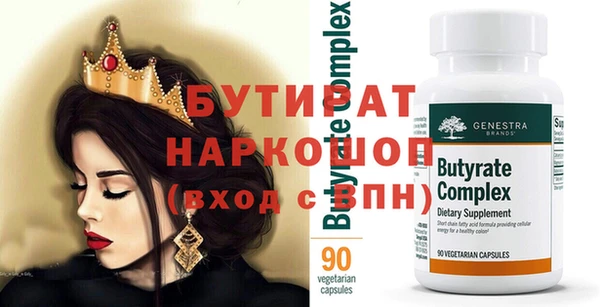 амфетамин Белоозёрский