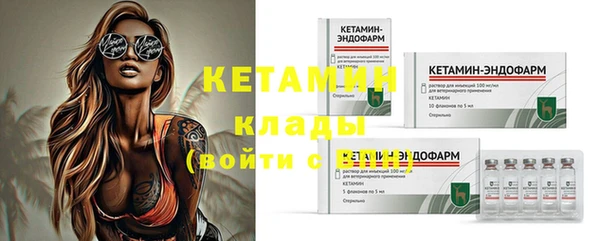 амфетамин Белоозёрский