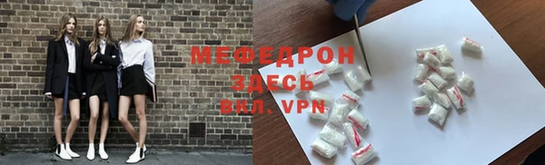 спиды Белокуриха