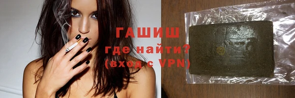 спиды Белокуриха