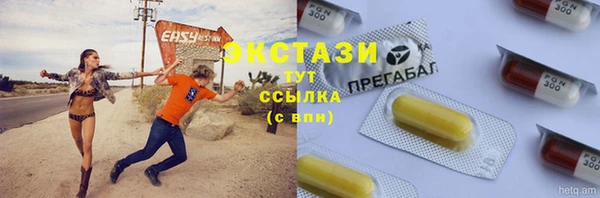 гидра Беломорск