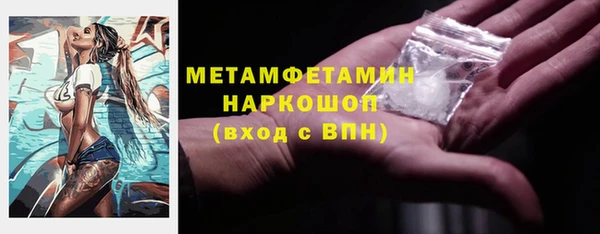 спиды Белокуриха