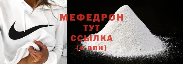 спиды Белокуриха