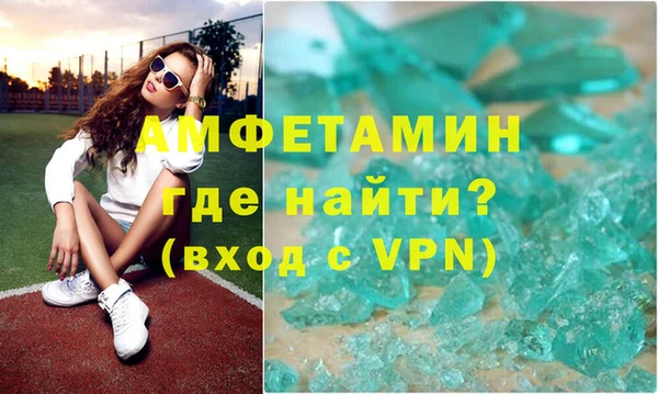 гидра Беломорск