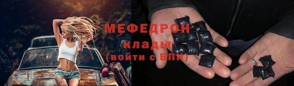 амфетамин Белоозёрский