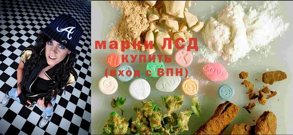 амфетамин Белоозёрский