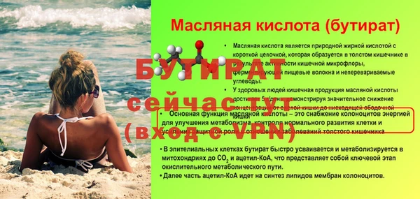 спиды Белокуриха