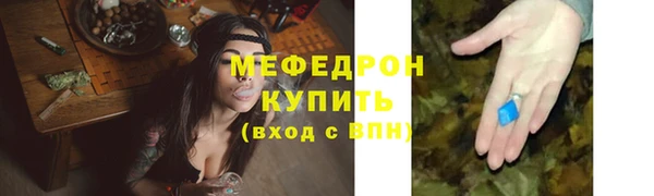 амфетамин Белоозёрский