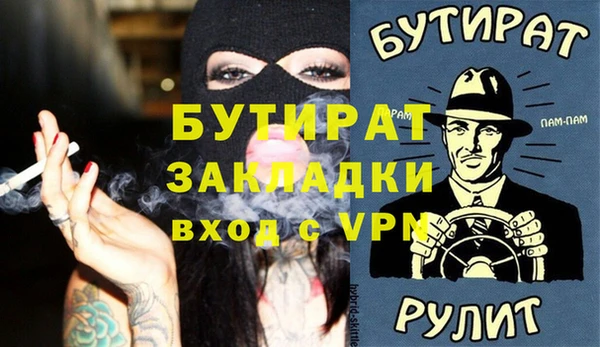 гидра Беломорск