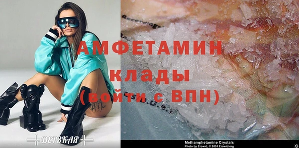 амфетамин Белоозёрский