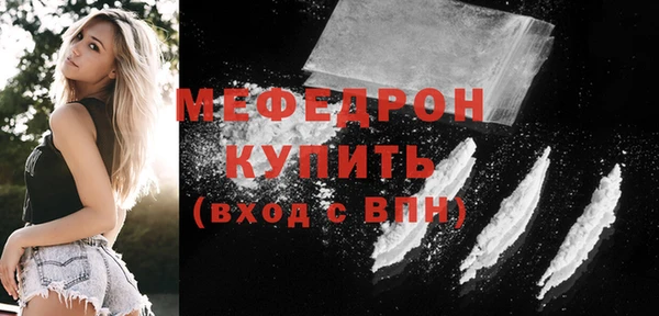 альфа пвп Тавда