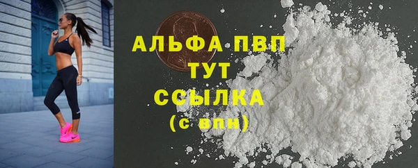 MDMA Premium VHQ Тайга