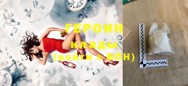 спиды Белокуриха