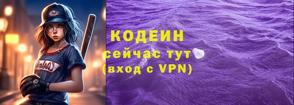 гидра Беломорск