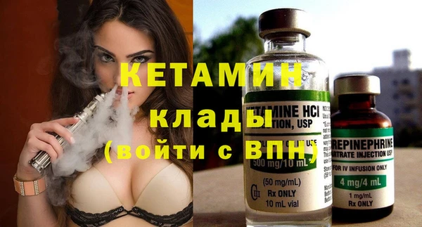 гидра Беломорск