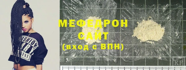 амфетамин Белоозёрский
