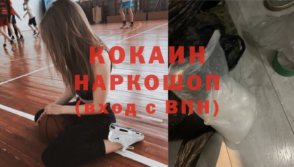 гидра Беломорск