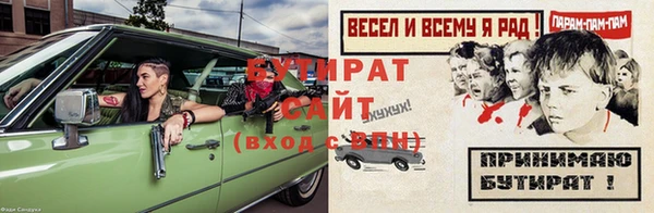 спиды Белокуриха