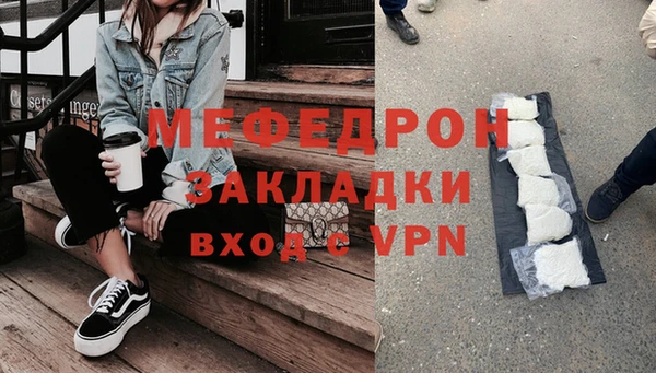 спиды Белокуриха