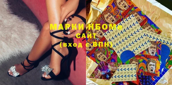 спиды Белокуриха