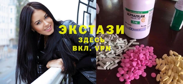спиды Белокуриха