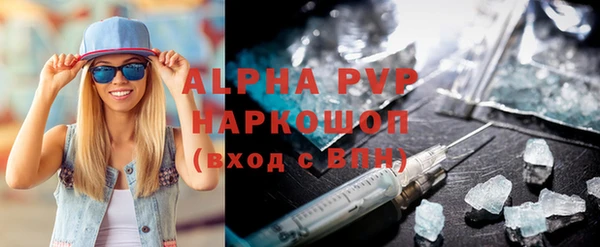 спиды Белокуриха