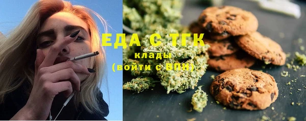амфетамин Белоозёрский