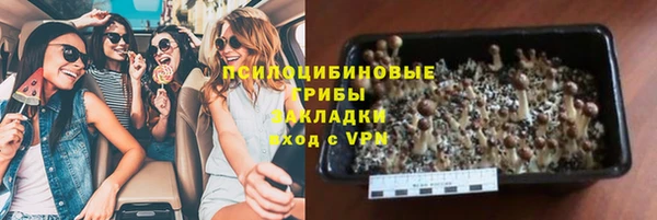 амфетамин Белоозёрский