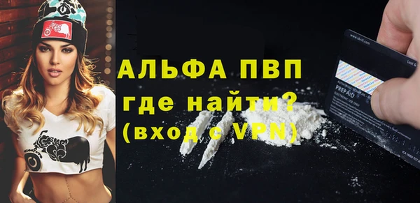 гидра Беломорск