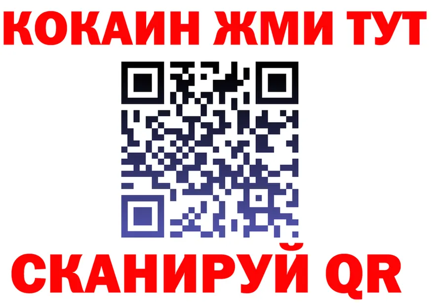 Где продают наркотики? это формула Красноуфимск