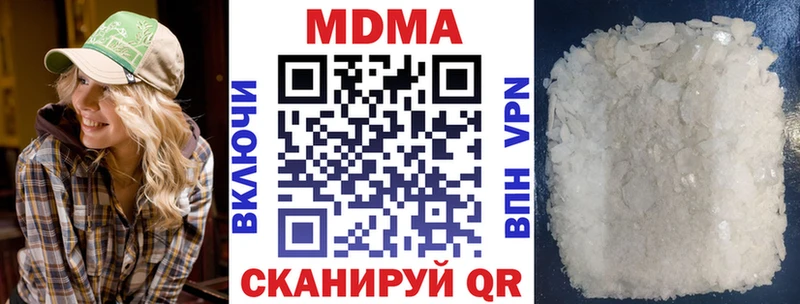 MDMA Molly  Красноуфимск 