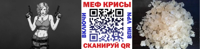 Мефедрон 4 MMC  Красноуфимск 