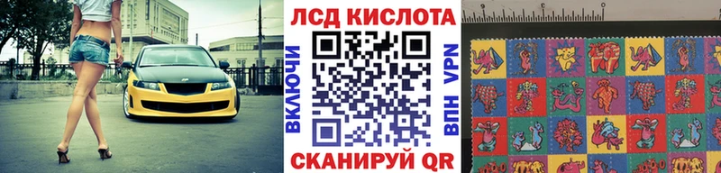 Наркотические марки 1,5мг  наркотики  Красноуфимск 