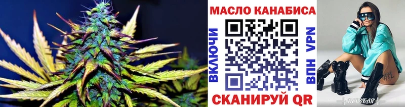 ТГК вейп  omg сайт  Красноуфимск 