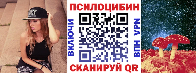 ссылка на мегу ТОР  Красноуфимск  Галлюциногенные грибы GOLDEN TEACHER 